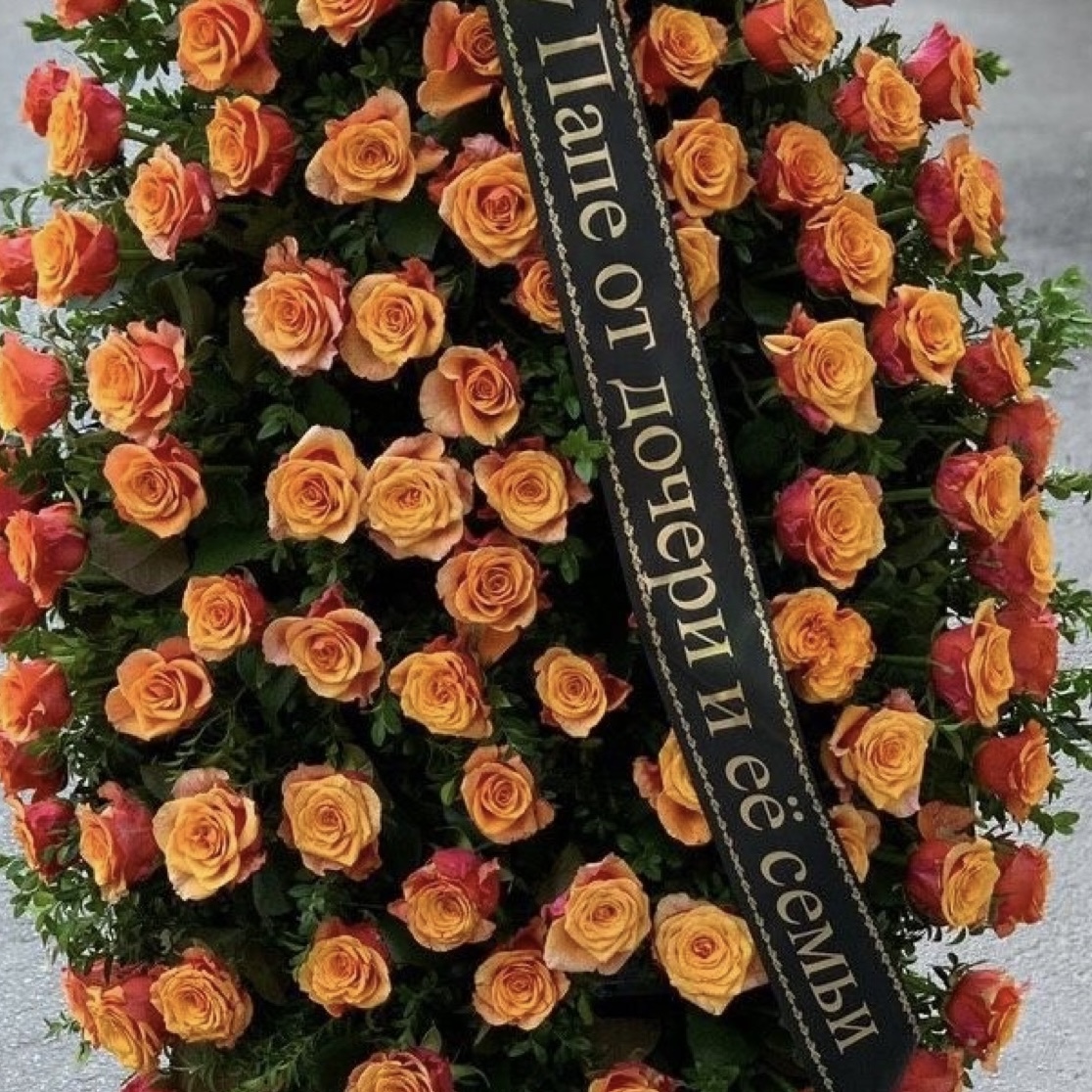 Ритуальный венок из живых цветов 100-170 см. № 4